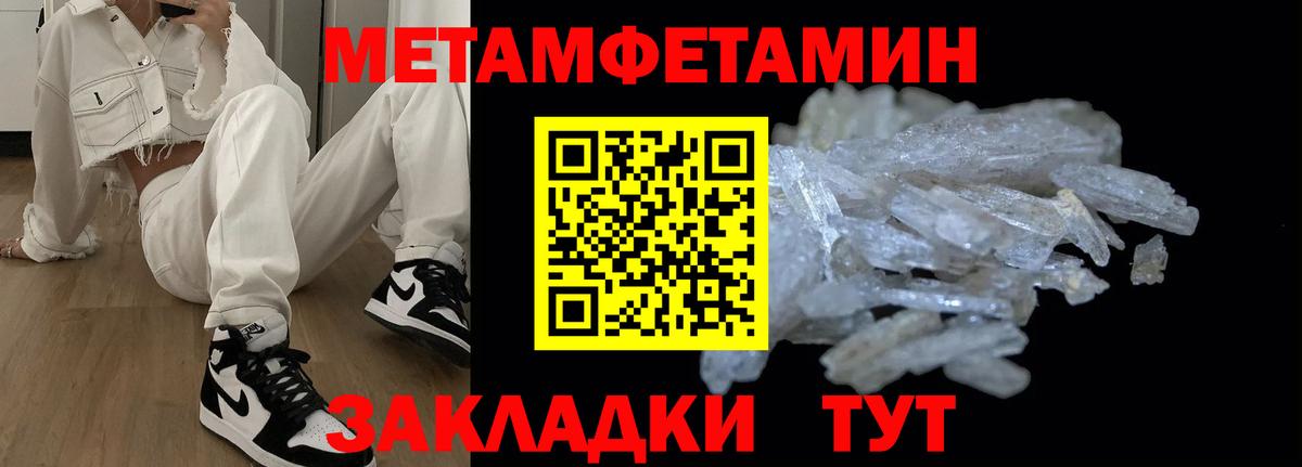 АМФ Premium Ставрополь