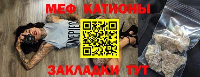 амфетамин Новозыбков