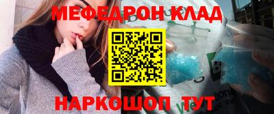 амфетамин Новозыбков