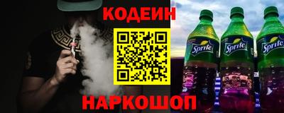 кокаин Новодвинск