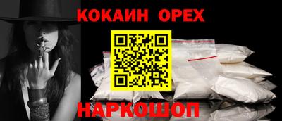 мефедрон VHQ Новокубанск