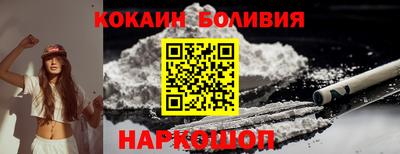 мефедрон VHQ Новокубанск