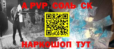 мефедрон VHQ Новокубанск