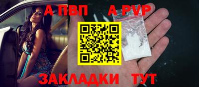 амфетамин Новозыбков