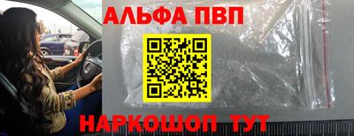 амфетамин Новозыбков