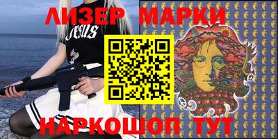 амфетамин Новозыбков