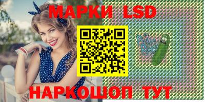 амфетамин Новозыбков