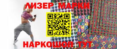 кокаин Новодвинск
