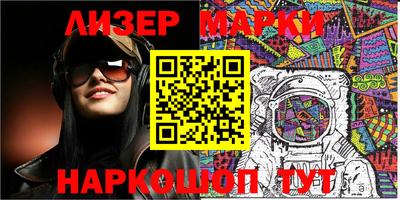амфетамин Новозыбков