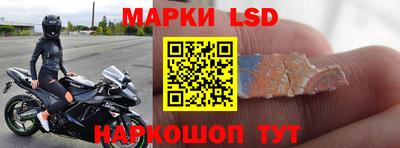 мефедрон VHQ Новокубанск