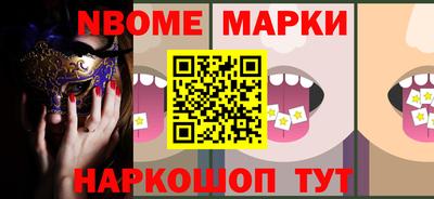 амфетамин Новозыбков