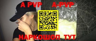 амфетамин Новозыбков
