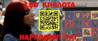 мефедрон VHQ Новокубанск
