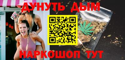 мефедрон VHQ Новокубанск