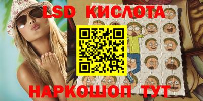 мефедрон VHQ Новокубанск