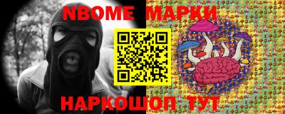 мефедрон VHQ Новокубанск