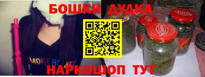 амфетамин Новозыбков