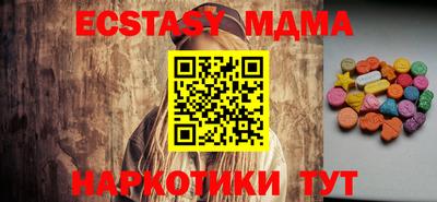 амфетамин Новозыбков