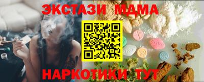 кокаин Новодвинск