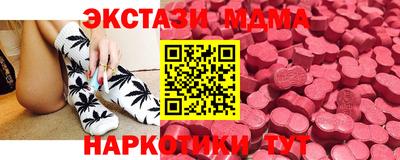 мефедрон VHQ Новокубанск