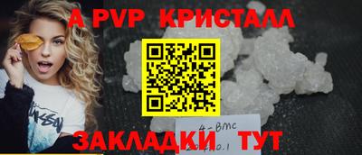 мефедрон VHQ Новокубанск