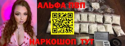 кокаин Новодвинск