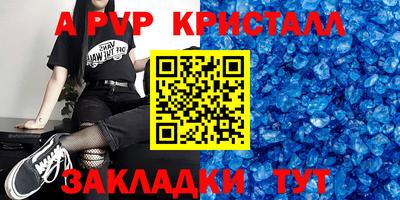 мефедрон VHQ Новокубанск