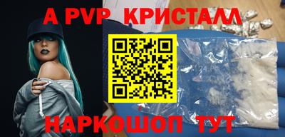 амфетамин Новозыбков