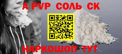 кокаин Новодвинск