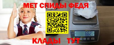 мефедрон VHQ Новокубанск