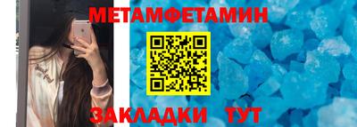 амфетамин Новозыбков