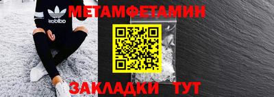 амфетамин Новозыбков