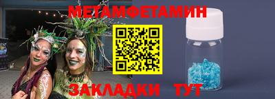 мефедрон VHQ Новокубанск