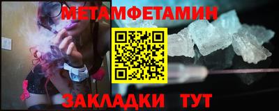 мефедрон VHQ Новокубанск