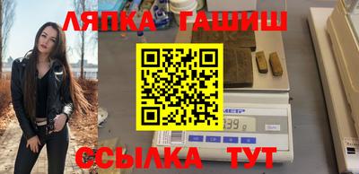мефедрон VHQ Новокубанск