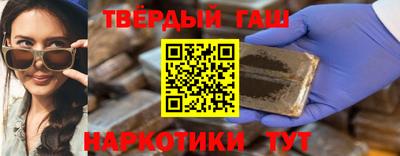 мефедрон VHQ Новокубанск