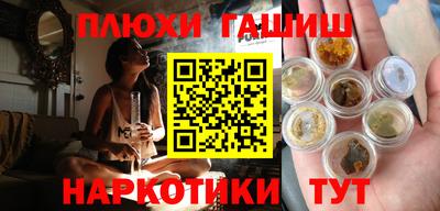 мефедрон VHQ Новокубанск