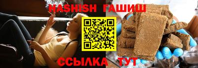амфетамин Новозыбков