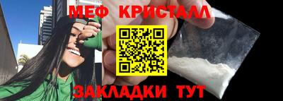 амфетамин Новозыбков