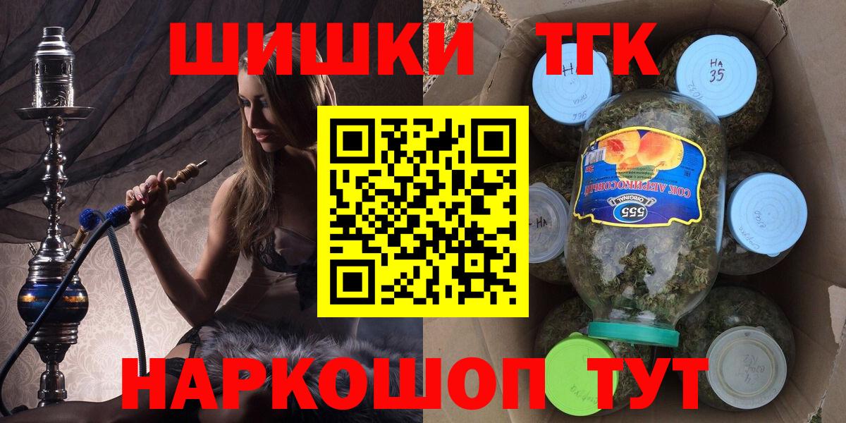 Ставрополь  Шишки марихуана SATIVA & INDICA  Канабис индика  Вход с VPN  МАРИХУАНА White Widow 